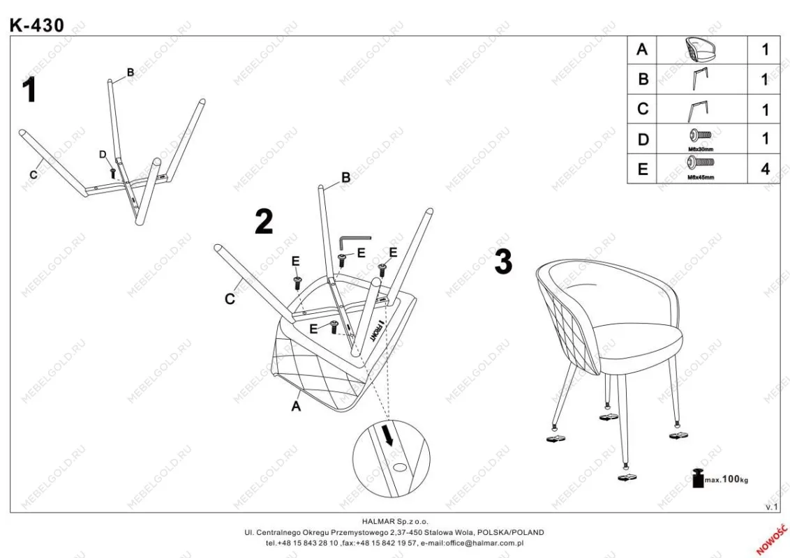 Стул кухонный Halmar K430 (серый) | изображение 4