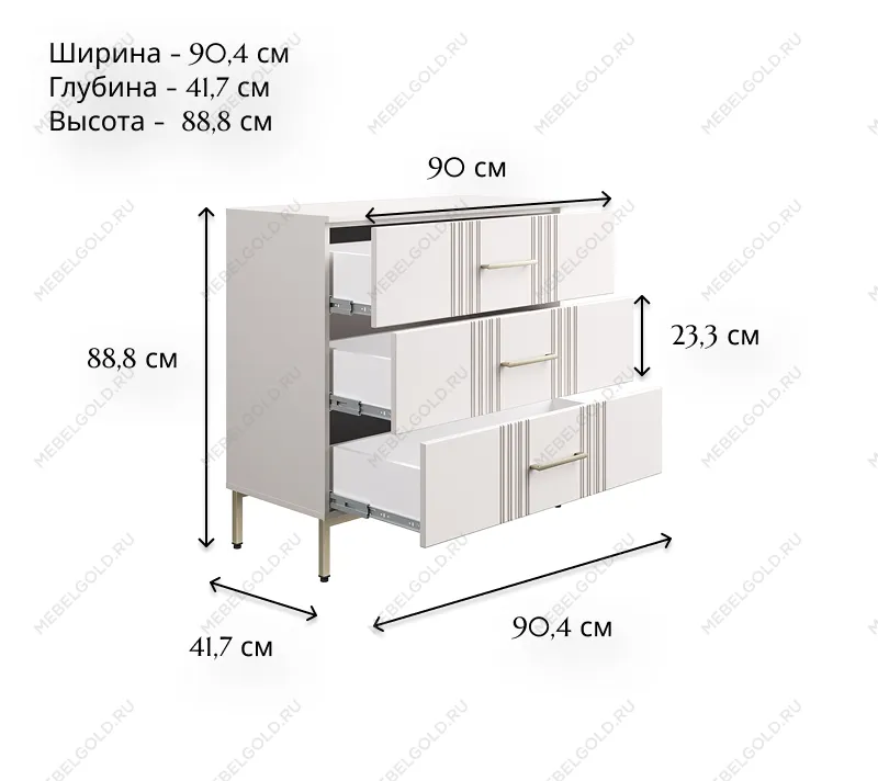 Комод Бетти кашемир 3S | изображение 5