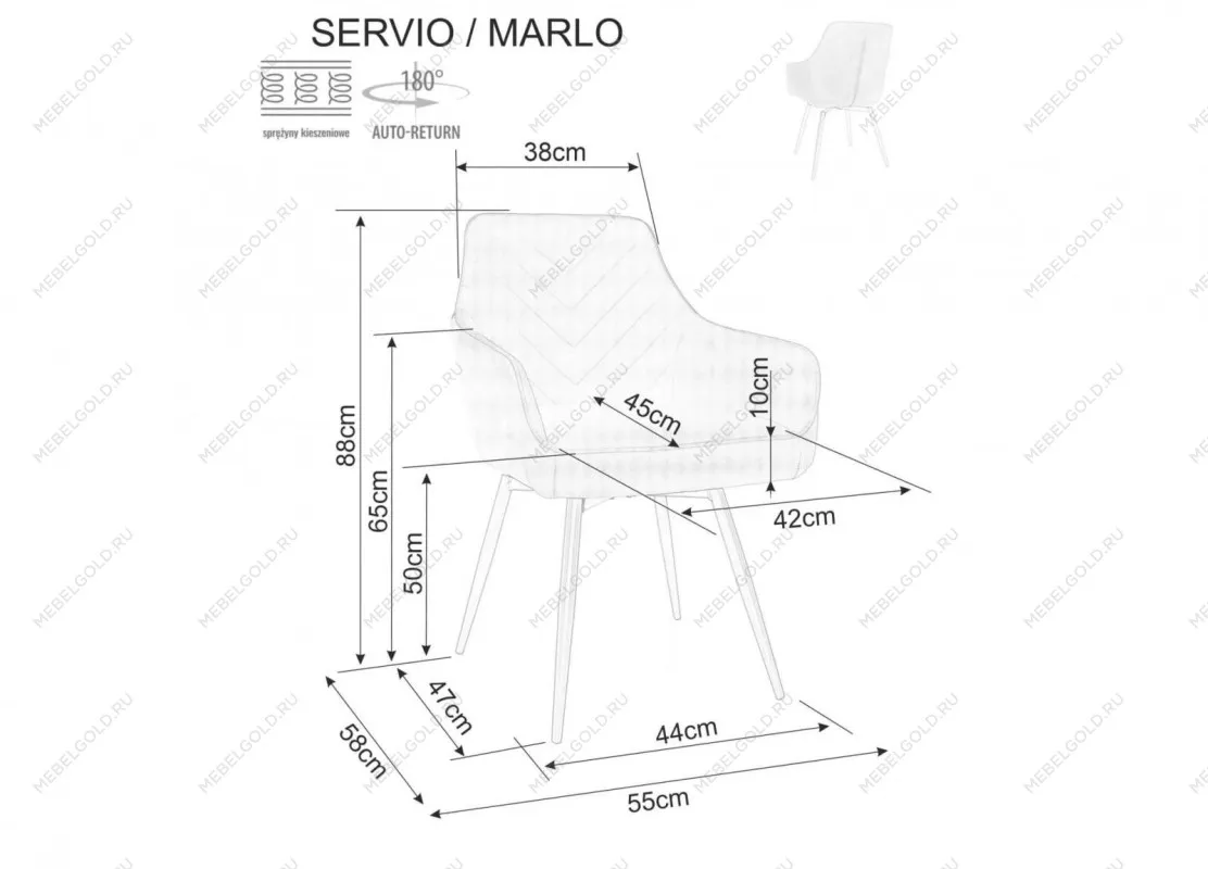 Стул кухонный Signal MARLO Velvet Bluvel 14 поворотный (серый/черный) | изображение 5