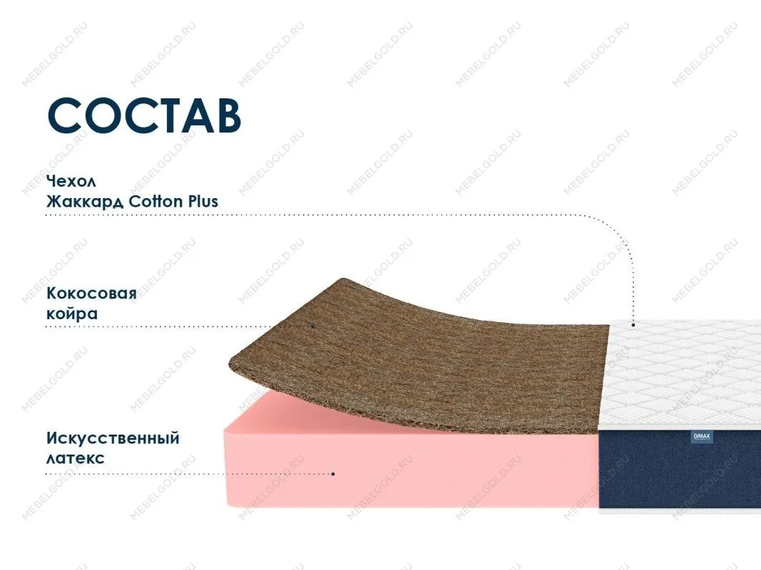 Матрас Практик 19 кокос 140х200 | изображение 1