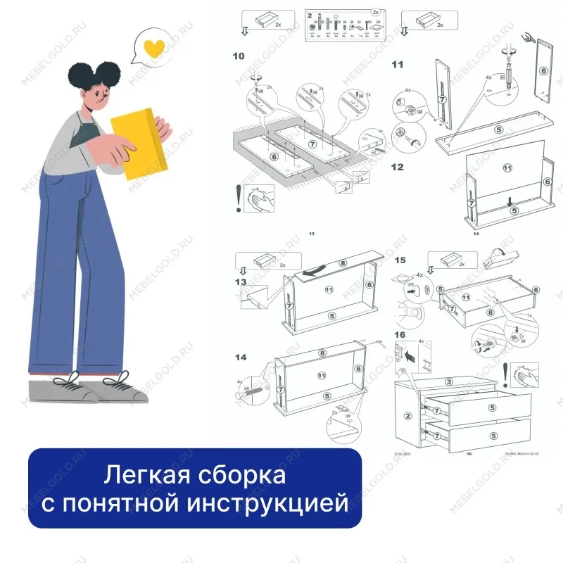 Тумба прикроватная Мальта, 48х40х54 см, белая | изображение 27