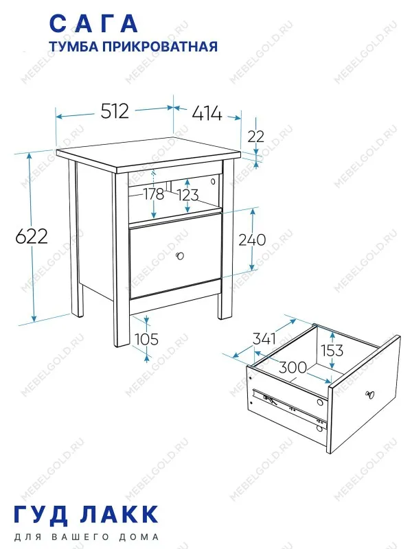 Тумба прикроватная Сага, с доводчиками, 51х41х62 см, серая/ясень | изображение 13