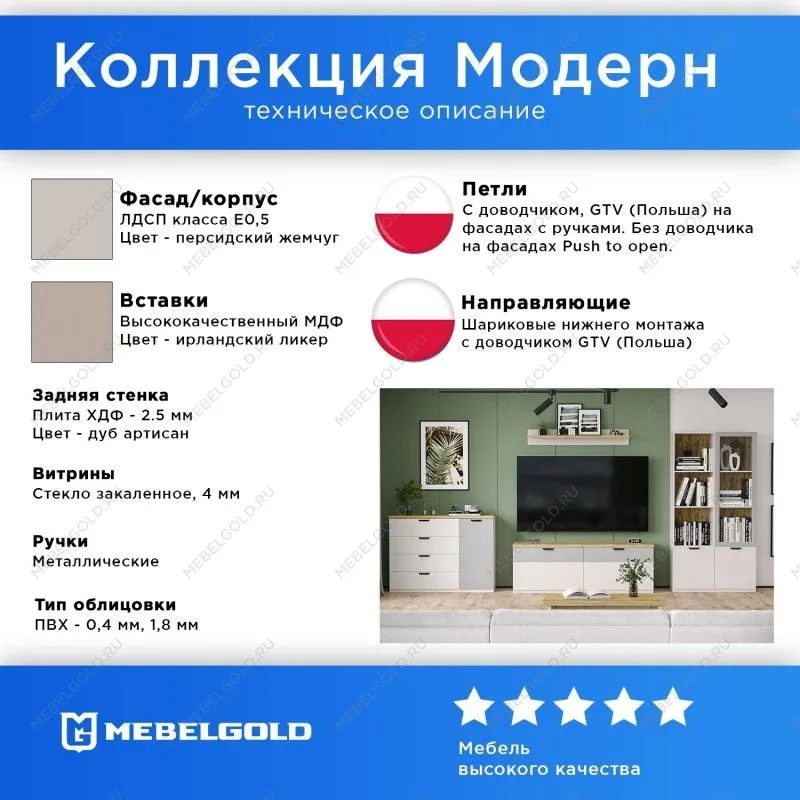 Шкаф Модерн 1DG Z | изображение 2