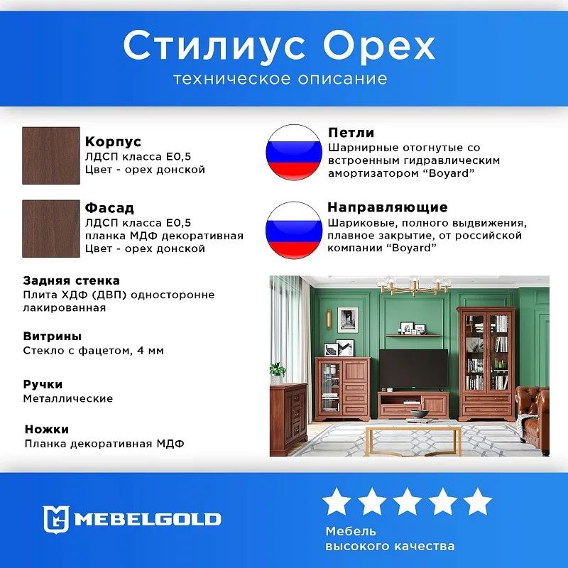 Кровать Стилиус LOZ180х200 (Орех донской) | изображение 2
