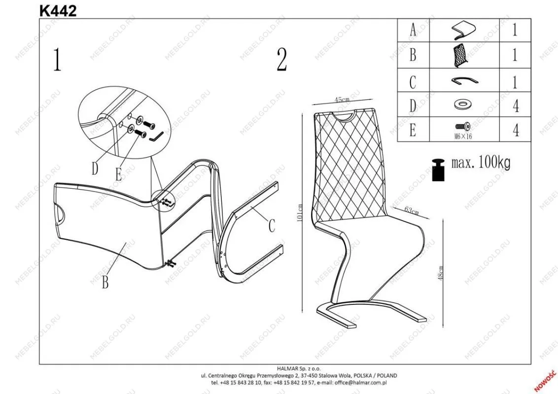Стул кухонный Halmar K442 (серый) | изображение 7