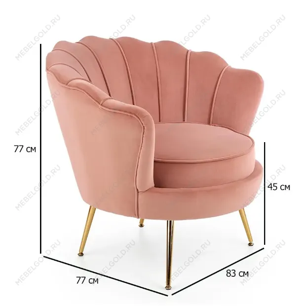 Кресло Halmar AMORINITO (светло-розовый/золотой) | изображение 1