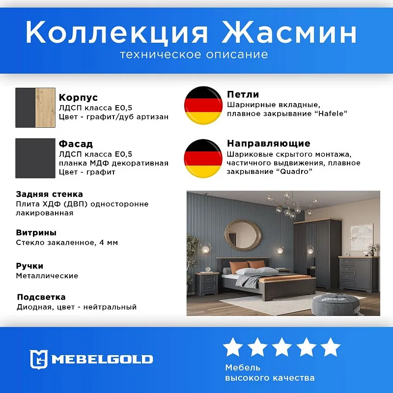 Гостиная Жасмин 2 | изображение 1