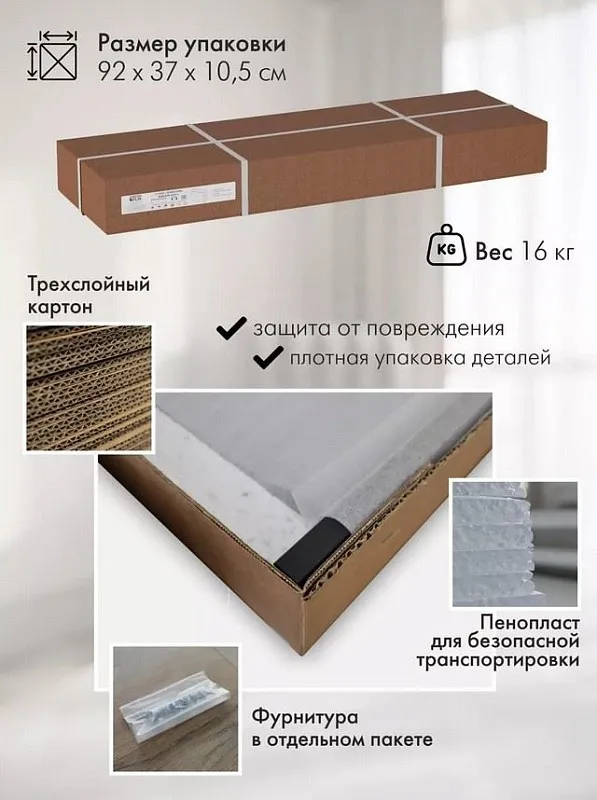 Консоль Кассо (Интра) | изображение 1
