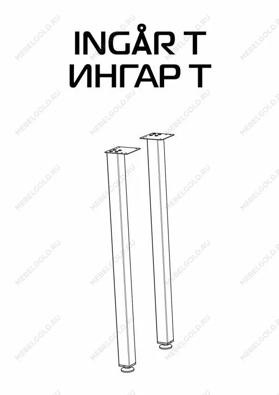 Стол письменный Ингар, 140х75х55 см, черный, столешница дуб беленый | изображение 5