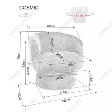 Кресло Signal COSMIC Raven (серый/черный) | изображение 3