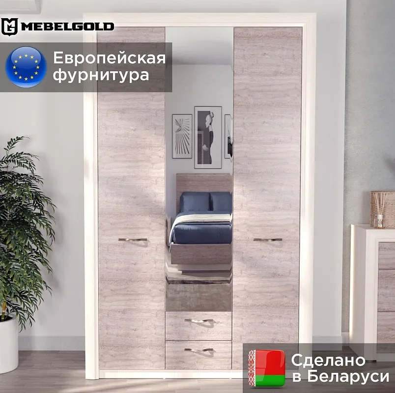 Шкаф 3-створчатый Оливия 3D2S | изображение 1