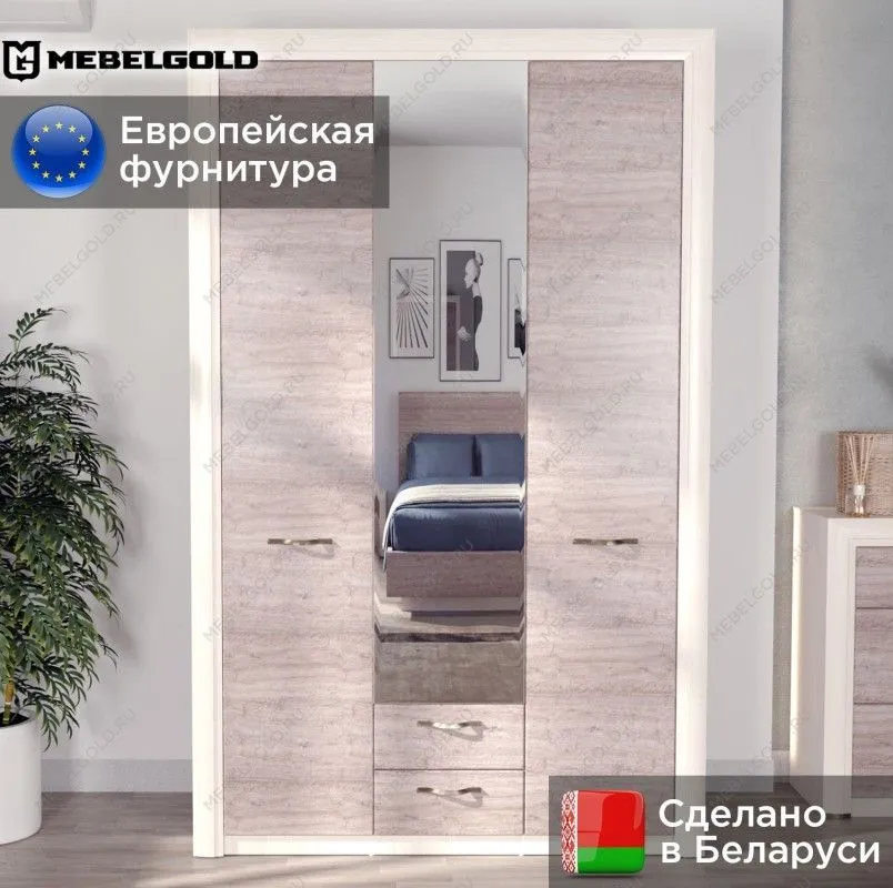 Шкаф 3-створчатый Оливия 3D2S | изображение 1