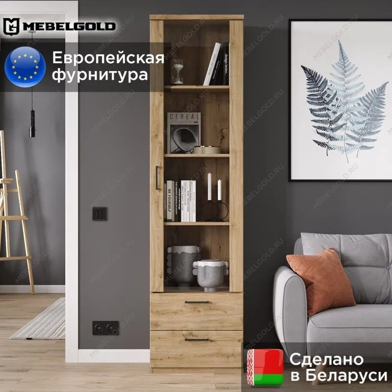 Шкаф с витриной Дорсет 1V2S | изображение 1