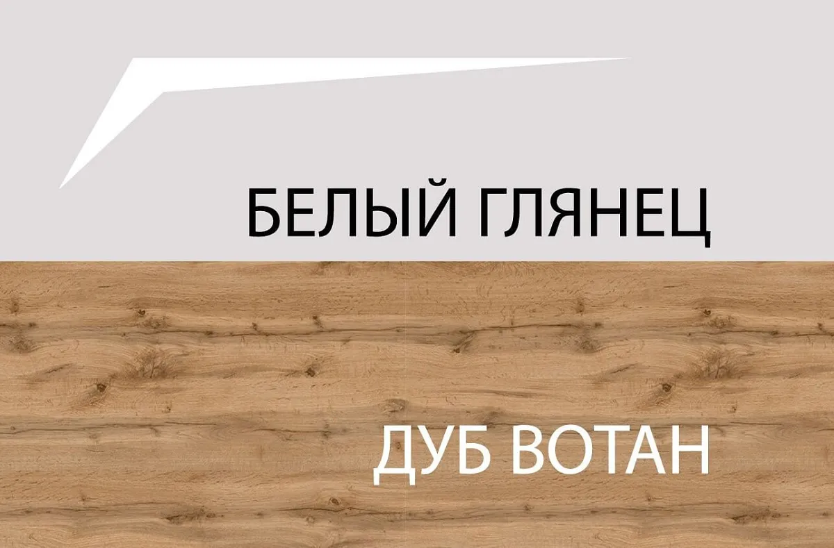 Тумба Таурус 3D3S | изображение 2