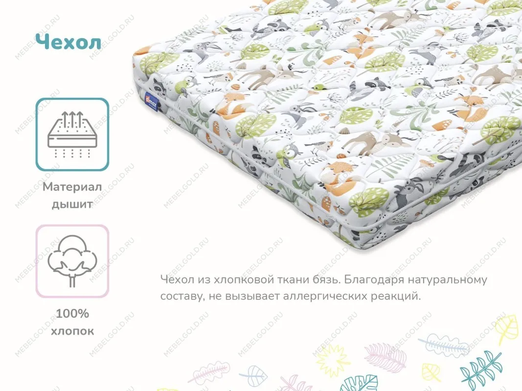 Матрас Лучик 70х140 | изображение 3