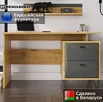 Стол письменный Грейс BIU2S | изображение 1