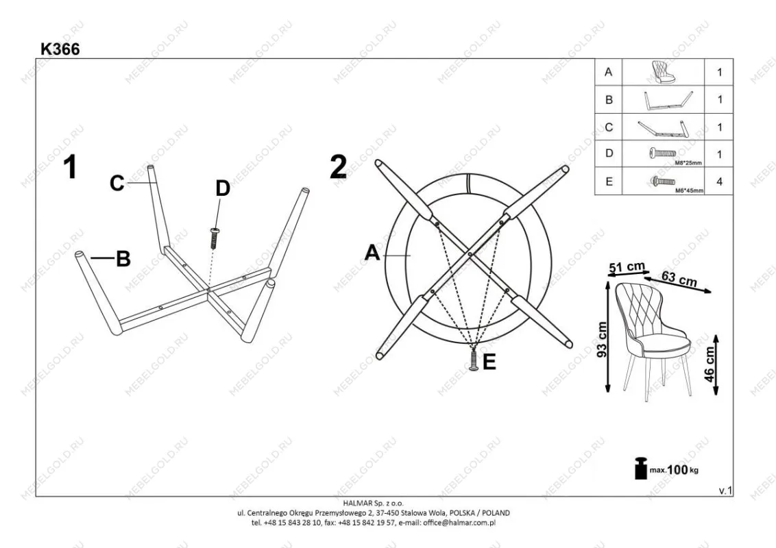 Стул кухонный Halmar K366 (темно-зеленый) | изображение 6