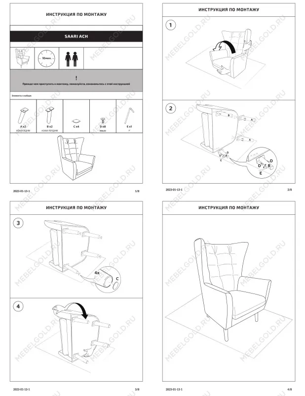Кресло для отдыха СААРИ, 81х84х108 см, светло-серый | изображение 5