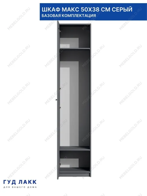 Шкаф Макс, 1 дверь, 50х38х233 см, серый | изображение 17