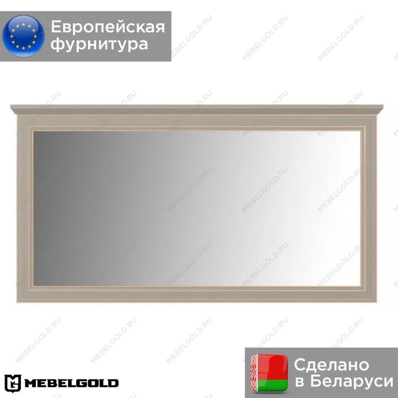 Зеркало Классик LUS | изображение 1