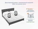 Матрас Relmas Cocos 3 S1000 160х200 | изображение 4
