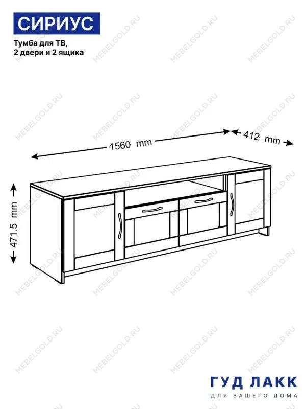 Тумба для ТВ Сириус, 2 двери и 2 ящика, 156х41х47 см, дуб сонома | изображение 12