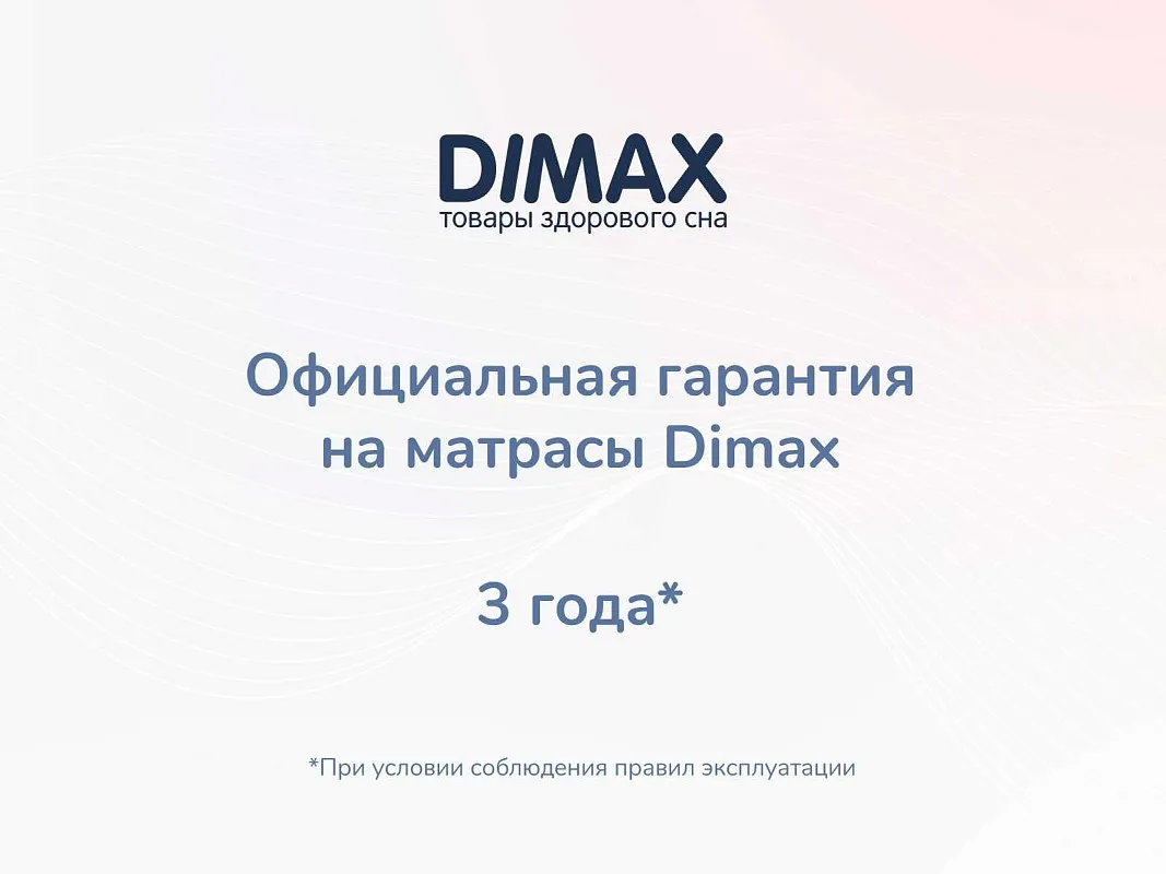 Матрас Твист Ролл Медиум 90х190 | изображение 8