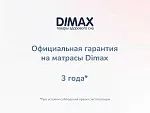 Матрас Твист Ролл Лайт 120х200 | изображение 8