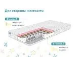 Матрас Звезда 60х140 | изображение 2