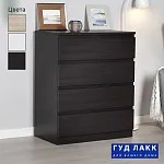 Комод Мальта, 3+2 ящика, с доводчиками, 80х48х98 см, черно-коричневый, дуб венге | изображение 1