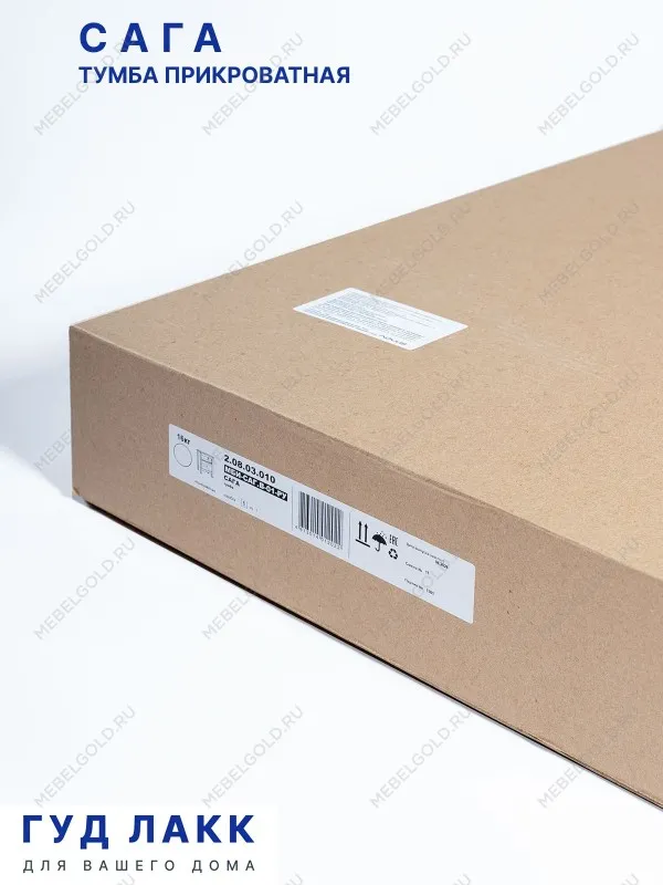 Тумба прикроватная Сага, с доводчиками, 51х41х62 см, серая/ясень | изображение 12