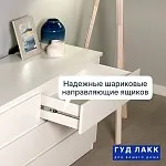 Комод Мальта, 6 ящиков, горизонтальный, с доводчиками, 160х48х76 см, белый | изображение 1