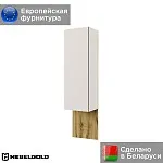 Шкаф навесной Модерн 1DP/45 | изображение 1