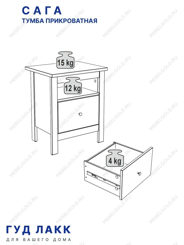 Тумба прикроватная Сага, с доводчиками, 51х41х62 см, серая/ясень | изображение 14