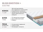 Матрас Bliss Emotion + 160х200 | изображение 4