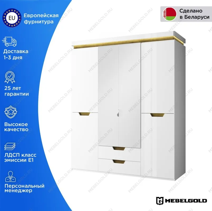 Шкаф 4-створчатый Торино 4DG2S Z | изображение 1