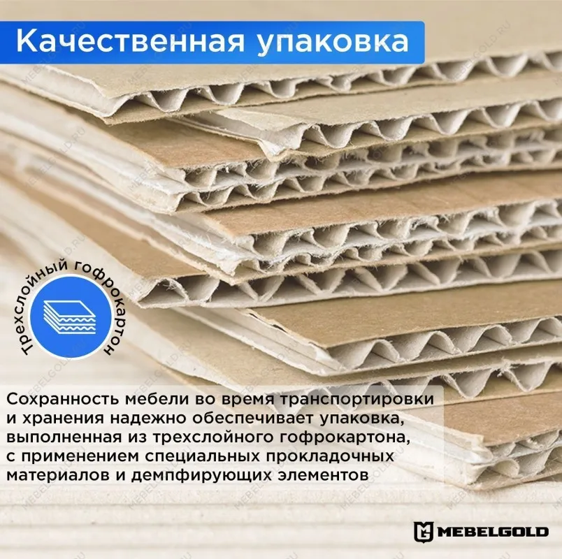 Зеркало навесное Монако 130 | изображение 3