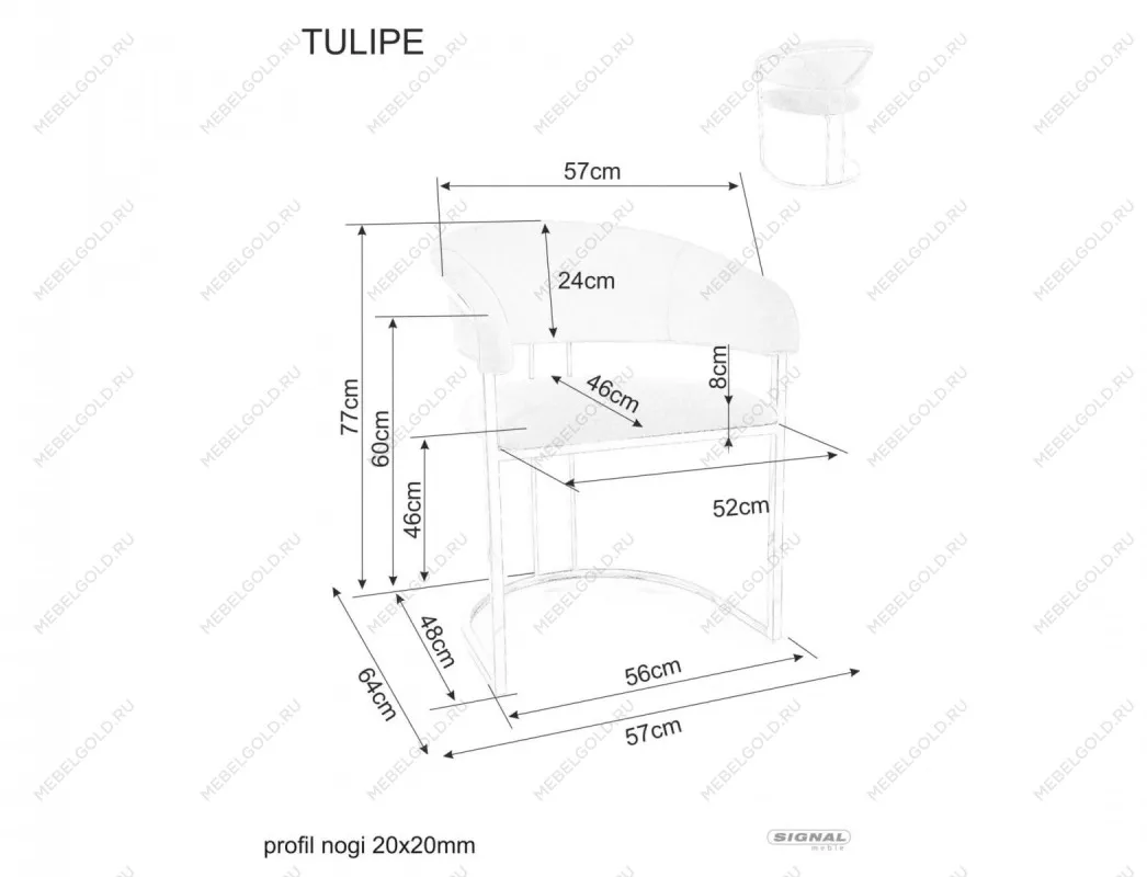 Стул кухонный Signal Tulipe Velvet Bluvel 28 (бежевый/золотой) | изображение 2
