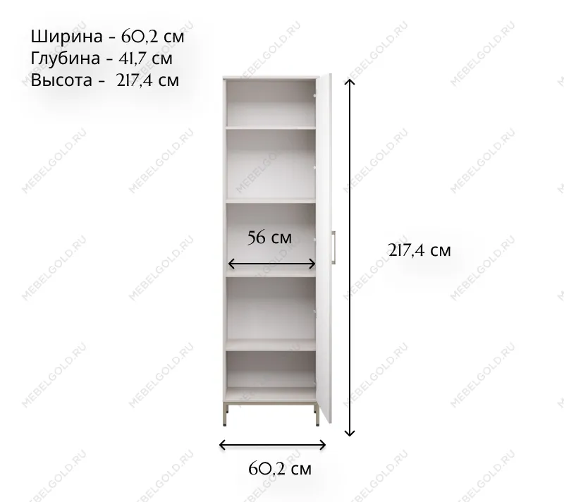 Шкаф Бетти кашемир 1D | изображение 5