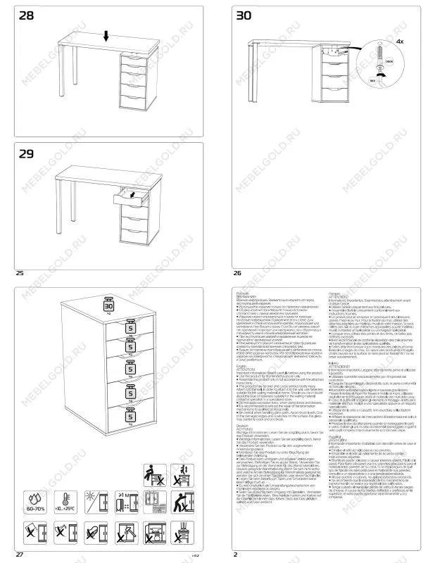 Стол письменный Ингар, 10 ящиков, 140х75х55 см, белый | изображение 21