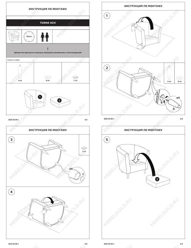 Кресло для отдыха ТУННЕ, 78х68х76 см, лайм | изображение 4