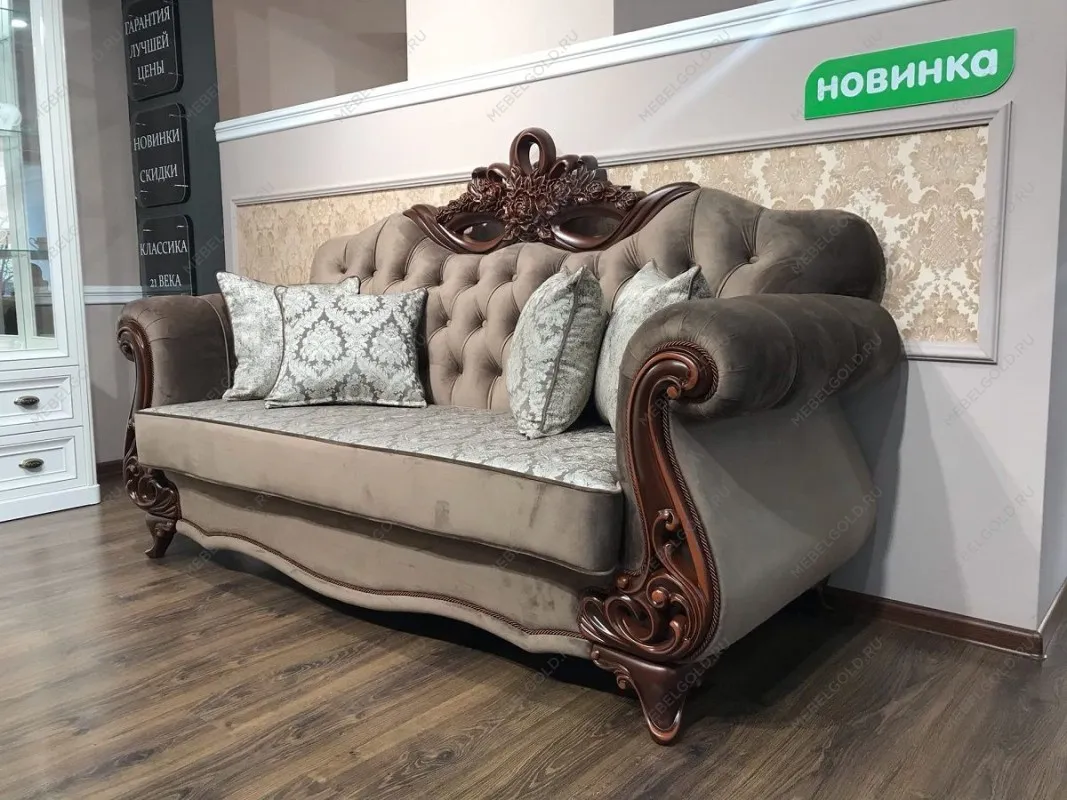 Диван Афина 3х местный караваджо | изображение 4