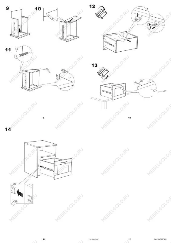 Тумба прикроватная Сириус, 1 ящик, 41х39х53с м, дуб венге, черно-коричневая | изображение 15