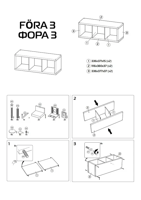 Стеллаж Фора, 3 полки, 112х42х38 см, белый | изображение 15