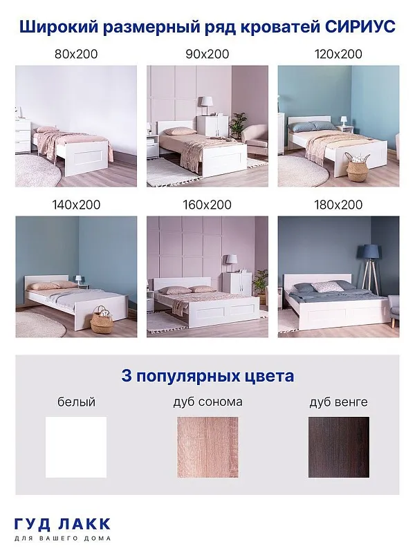 Кровать двуспальная Сириус, 140х200 см, дуб сонома | изображение 12