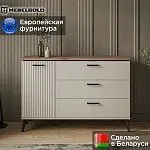 Тумба Винати 1D3S | изображение 1