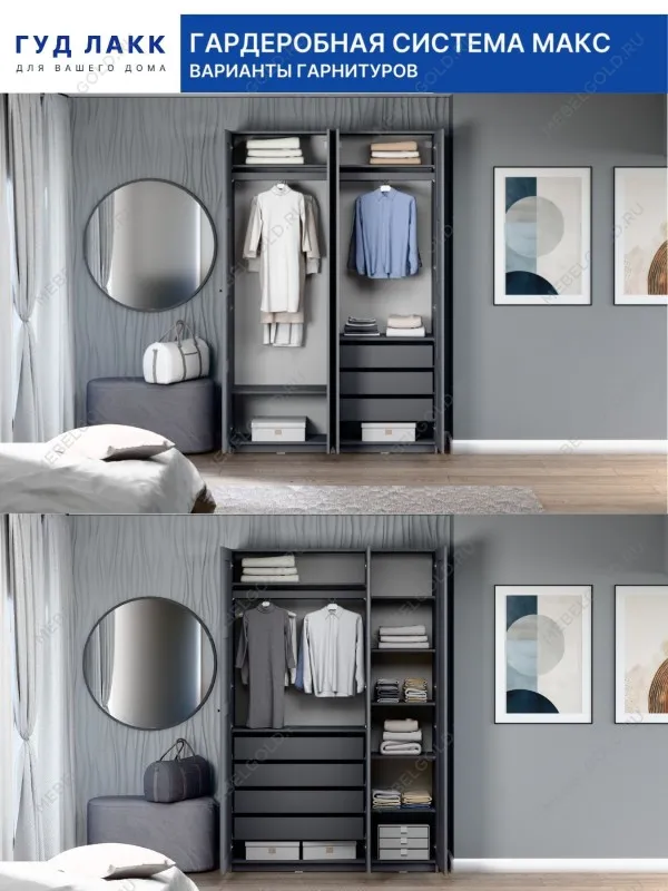 Шкаф Макс, 1 дверь, 50х38х233 см, серый | изображение 15