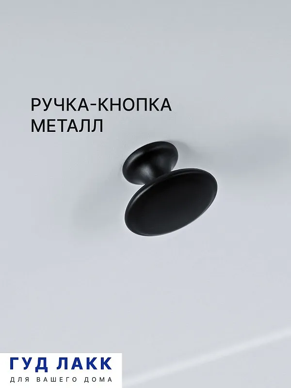 Тумба прикроватная Сага, с доводчиками, 51х41х62 см, белая | изображение 6