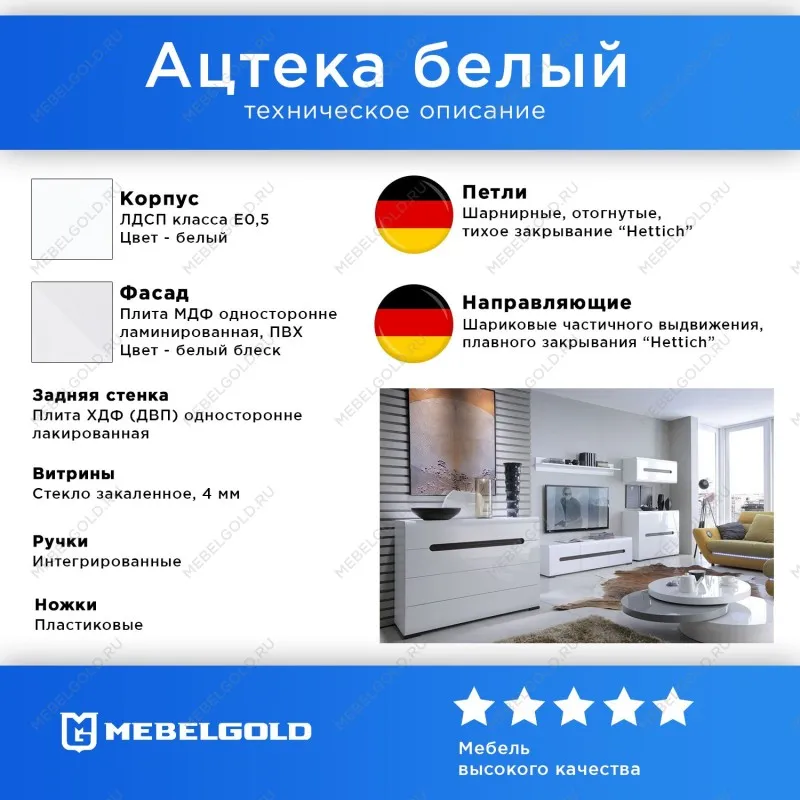 Зеркало Ацтека LUS/60 белый | изображение 2