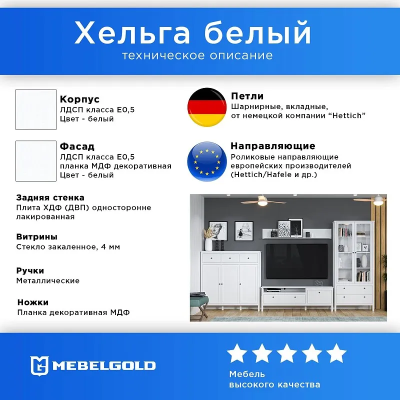 Шкаф Ева (Хельга) SZF2D2S/90 белый | изображение 2